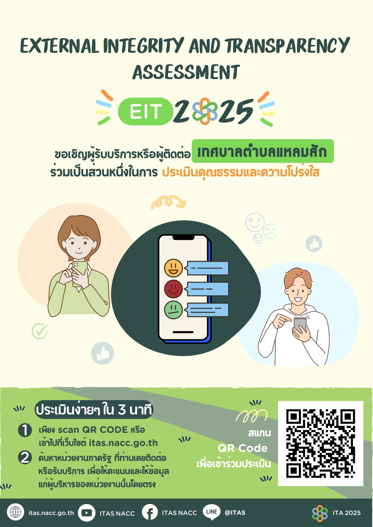 slider image 2